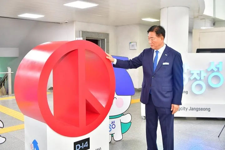 ‘제21대 대통령선거 디데이(D-day) 카운터기’를 살펴보고 있는 김한종 군수