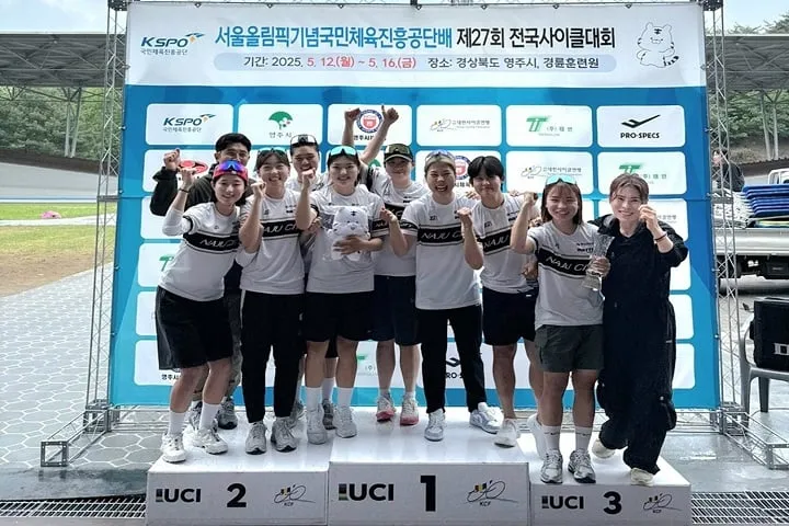 ⓒ나주시