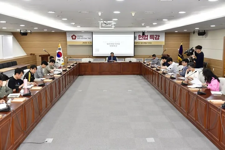 ⓒ광주시의회
