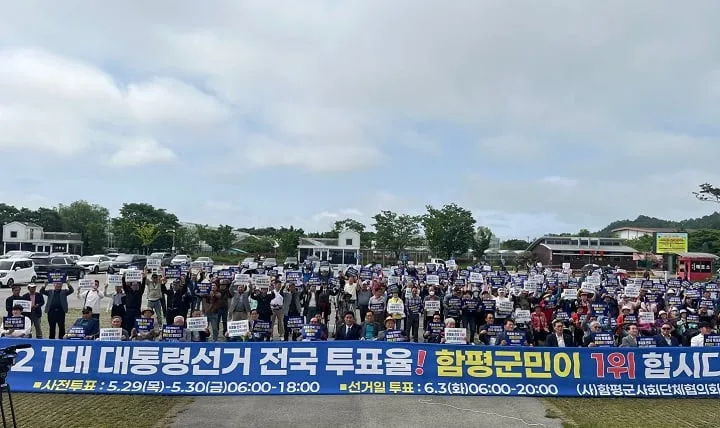 ⓒ전남교육청