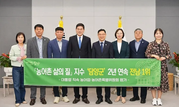 ⓒ담양군