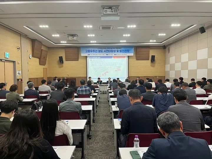 ⓒ고흥군