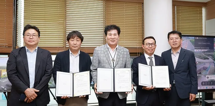 ⓒ함평군