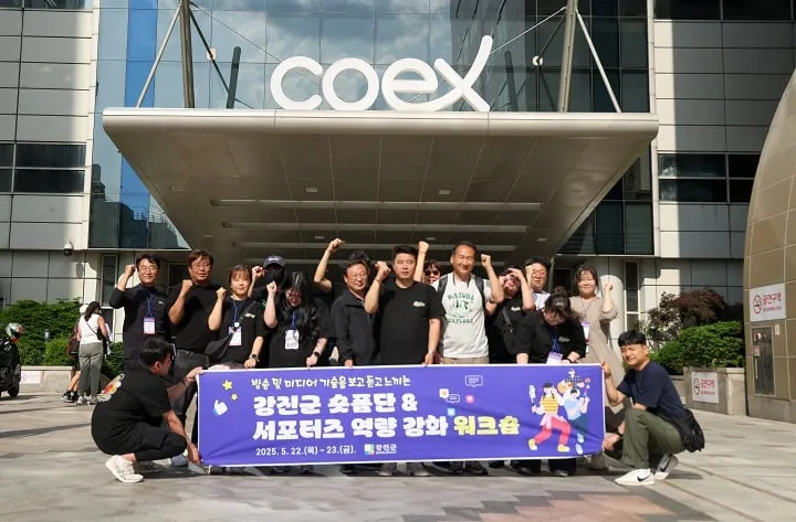 ⓒ강진군