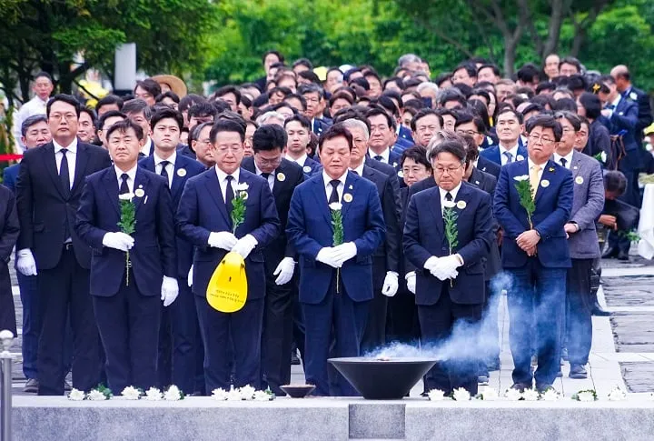 ⓒ광주광역시