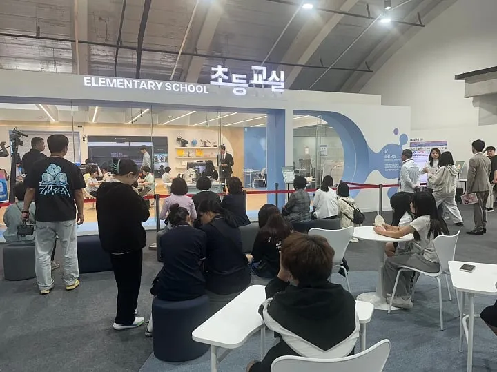 ▲글로컬 초등 미래교실 수업 참관모습 ⓒ전남교육청