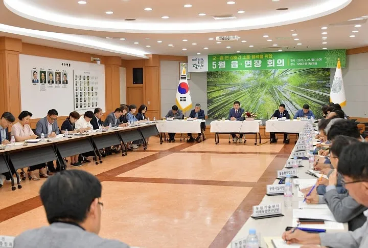 ⓒ담양군