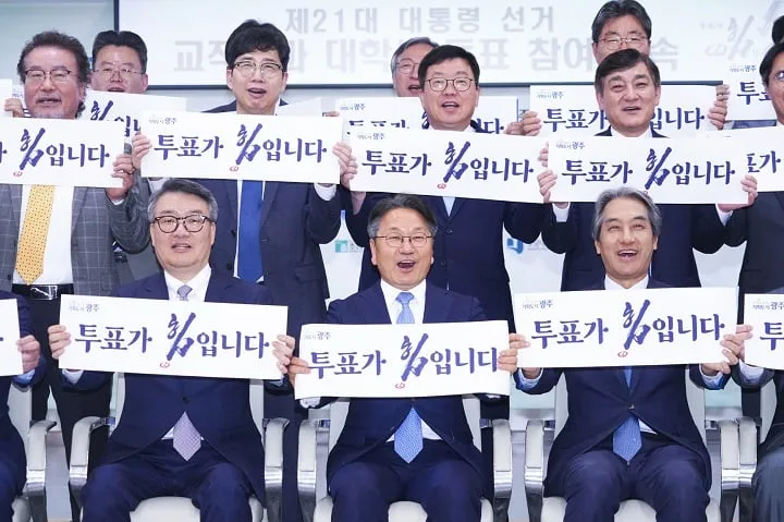 ⓒ광주시