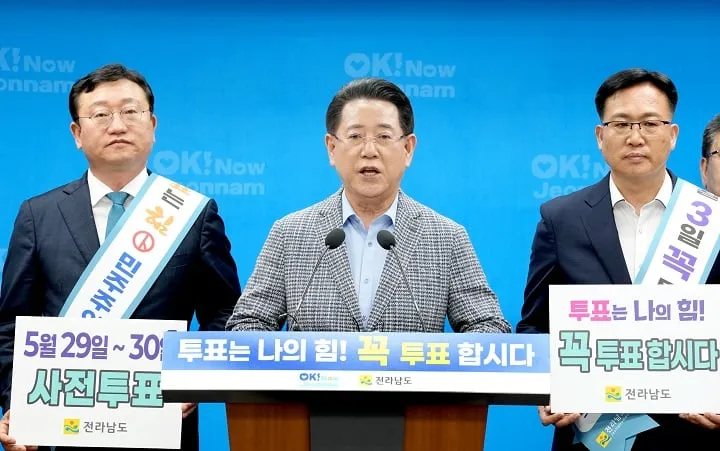 6·3대선 투표 동참 대도민 담화문을 발표하고 있는 김영록 지사 ⓒ전라남도