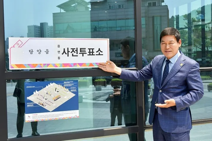 ▲정철원 군수 ⓒ담양