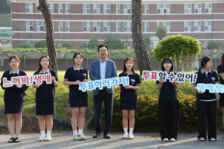ⓒ나주시