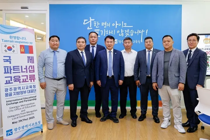 ▲이정선 광주광역시교육감(왼쪽에서 4번째)이 몽골 지방정부 대표단과 국제 교육협력 방안을 협의한 후 기념촬영을 하고 있다 ⓒ광주시교육청