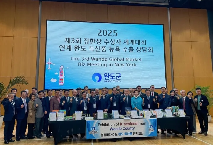 지난 4월미국 뉴욕에서 개최된 완도 특산품 수출 상담회 ⓒ완도군