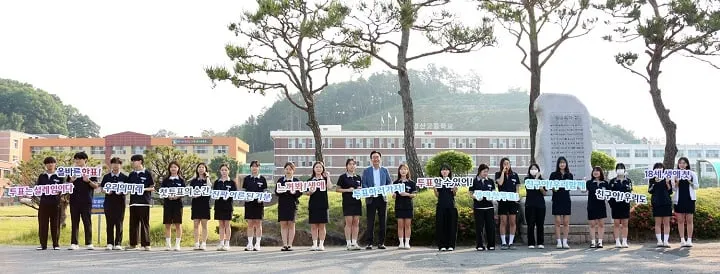 ⓒ나주시