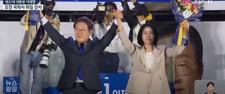 ▲더불어 민주당 이재명 대통령 후보가 대한민국 제21대 대통령으로 당선됐다. /KBS화면 캠쳐