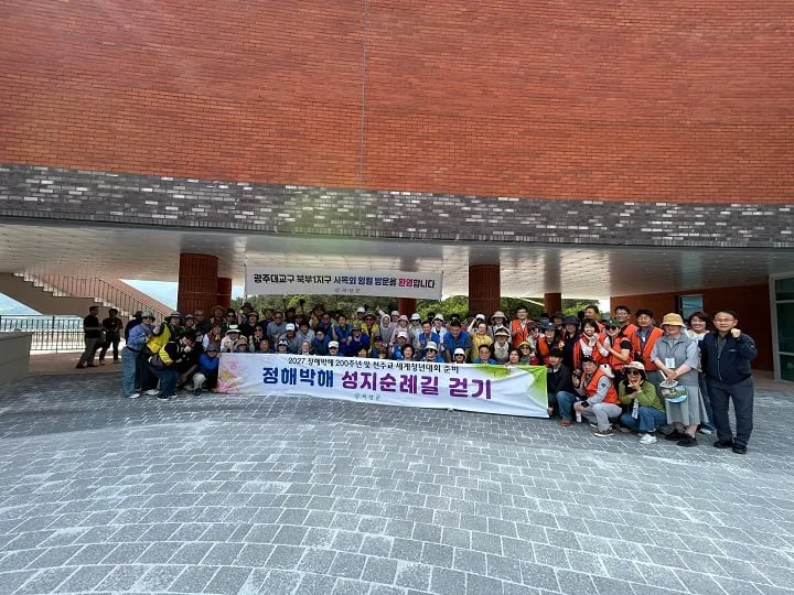 ⓒ곡성군