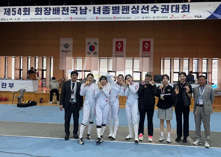 전남도청 펜싱팀