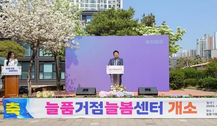▲지난해 4월26일  ‘늘품거점늘봄센터’ 개소식에서 축사하는 이정선 교육감