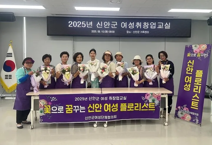 ▲강사와 수강생이 함께 기념 촬영을 하고 있다. ⓒ신안군