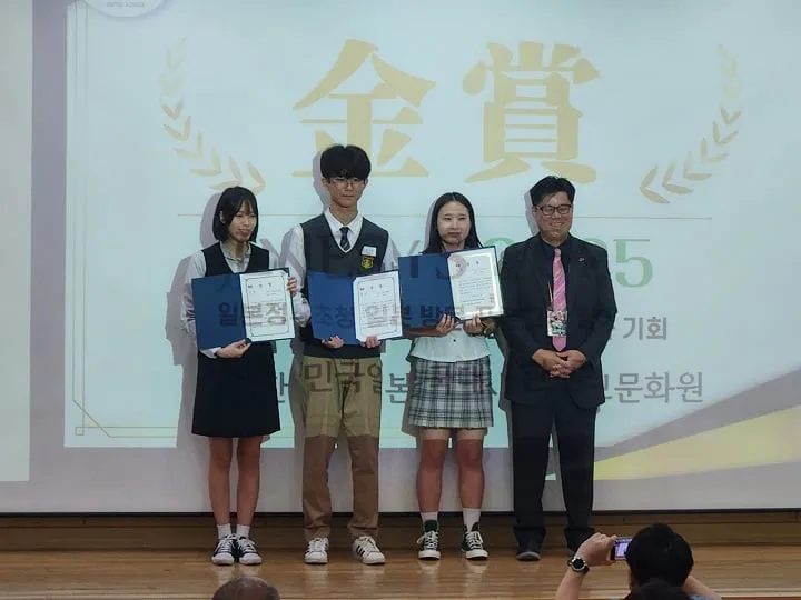 ▲'제14회 전국 고등학생 일본어 스피치 대회'에서 진도고등학교 박주은 학생(왼쪽 세번째)