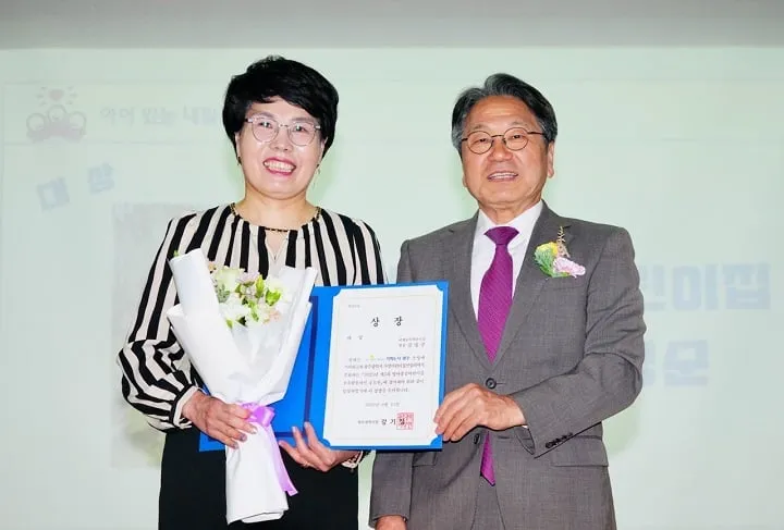 ▲(대상) 북구 어깨동무어린이집 김정순 원장강기정 시장과 기념촬영을 하고있다