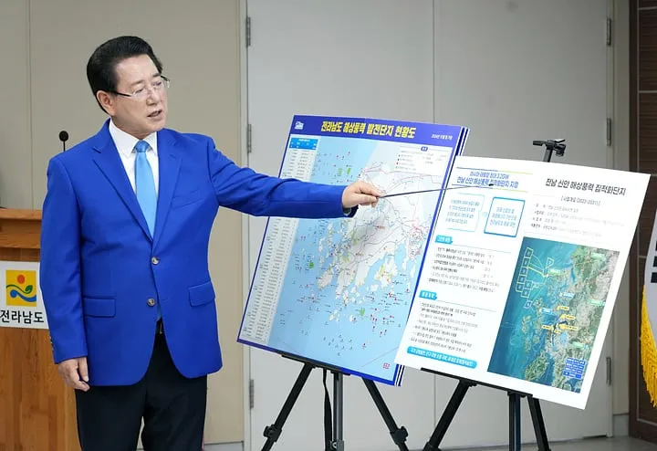 지난 4월 해상풍력집적화단지 지정 관련 브리핑을 하고 있는 김영록 지사 ⓒ전라남도