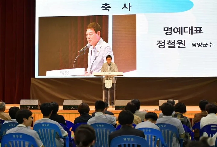 ▲담양군