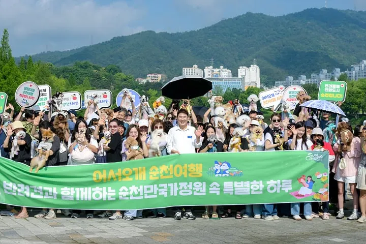 ⓒ순천시