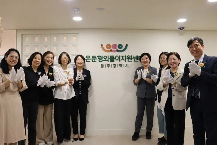 ⓒ광주시