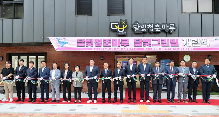 달빛청춘마루 ⓒ영암군