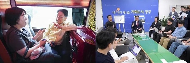 ⓒ광주광역시장