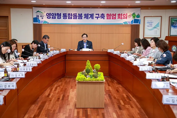 ⓒ영암군