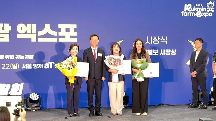 ⓒ곡성군