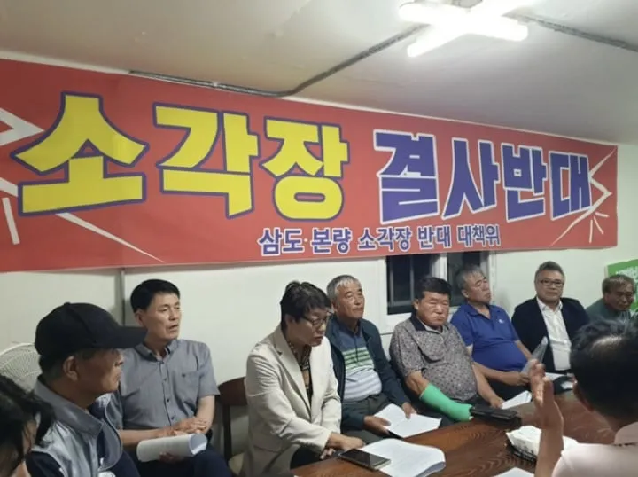 ▲함평군 월야,해보,나산면 시회 단체장들이 삼도 대책위원들과 철회에 대한 대책을 논의하고 있다