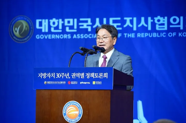 ‘시도지사협의회 호남권 정책토론회’ 환영사를 하고 있는 강기정 시장 ⓒ광주광역시