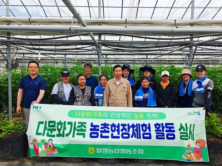 고흥팔영농협
