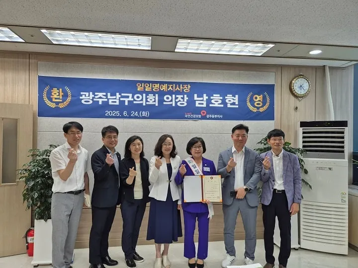 ⓒ건보동부지사
