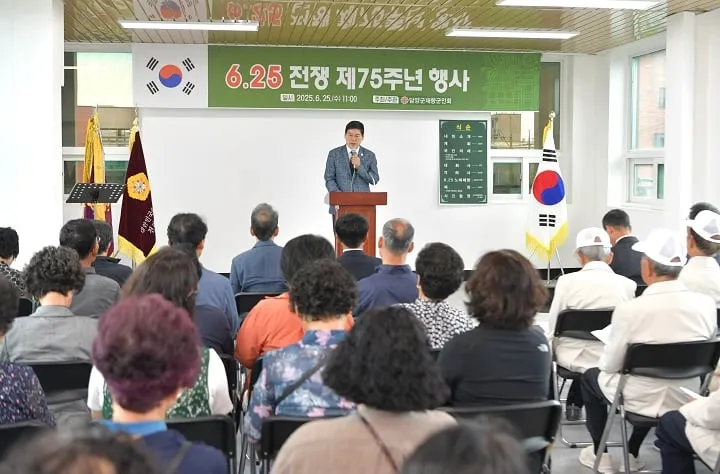 ⓒ 담양군