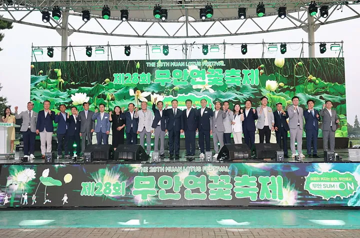 회산백련지 일원서 무안연꽃축제 개막 ⓒ무안군