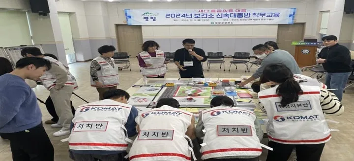 ⓒ영암군
