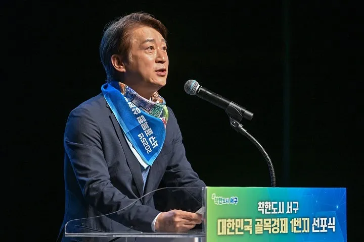 ▲김이강 서구청장