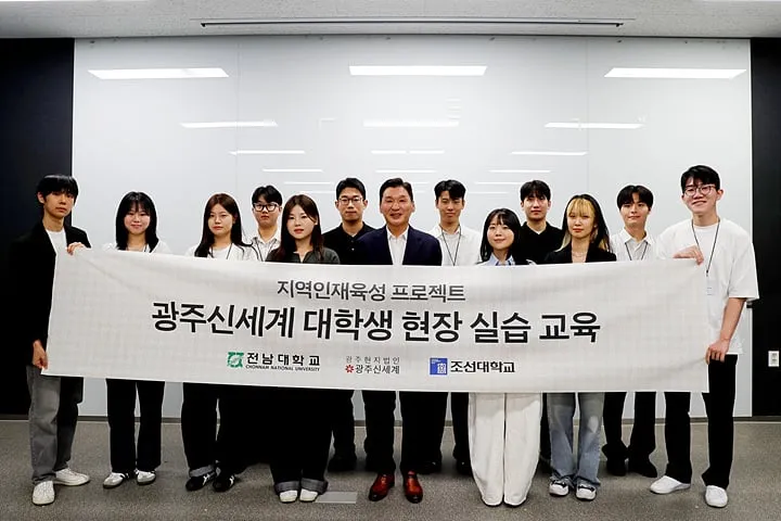 ⓒ광주신세계