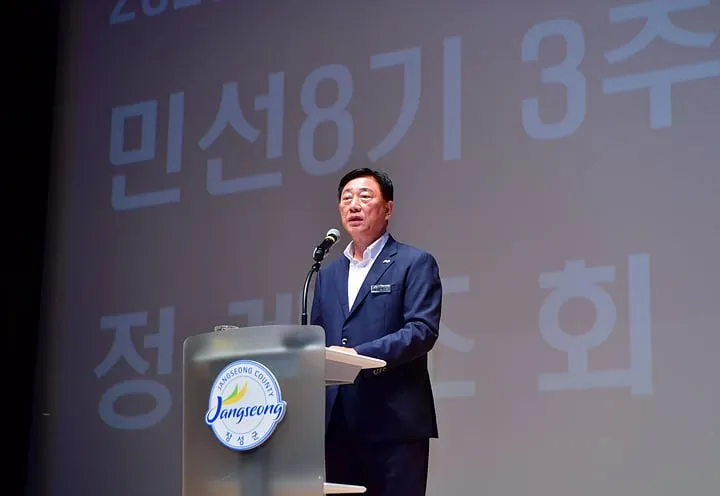 사진 : 김한종 장성군수
