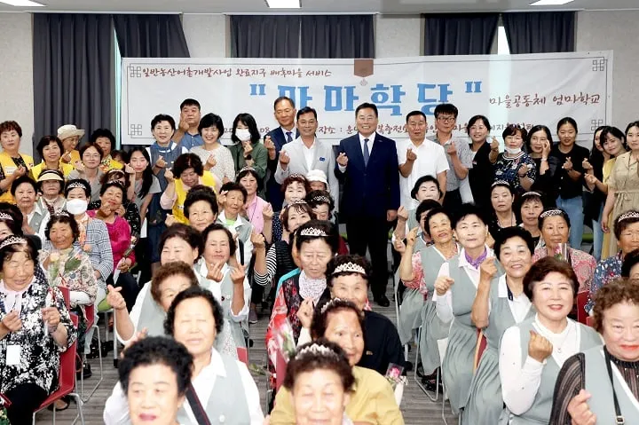 ▲운남 마마학당 입학식 ⓒ무안군
