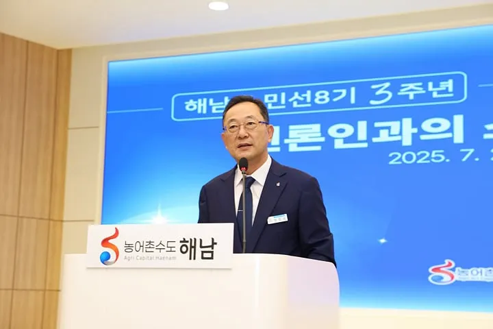 사진 : 명현관 해남군수
