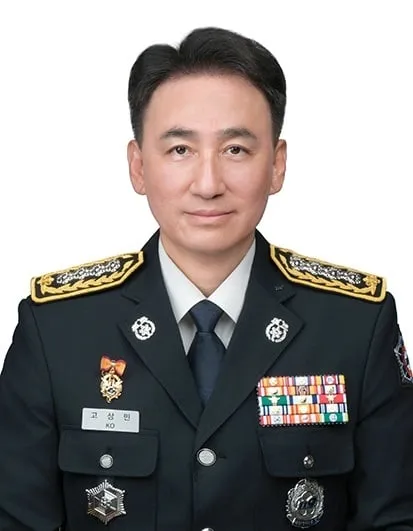 고상민 서장